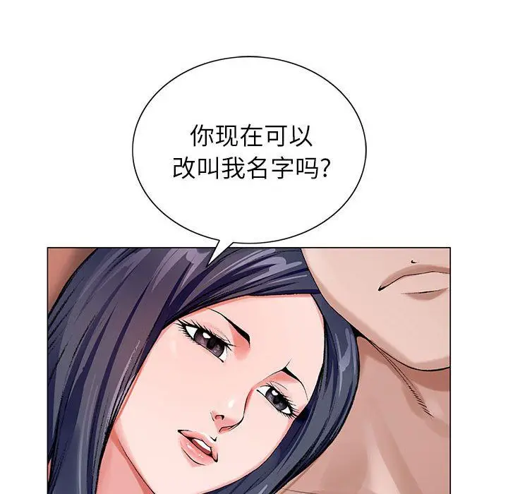 漫画《神之手》第34话第102张图