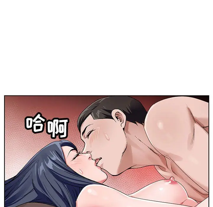漫画《神之手》第34话第107张图