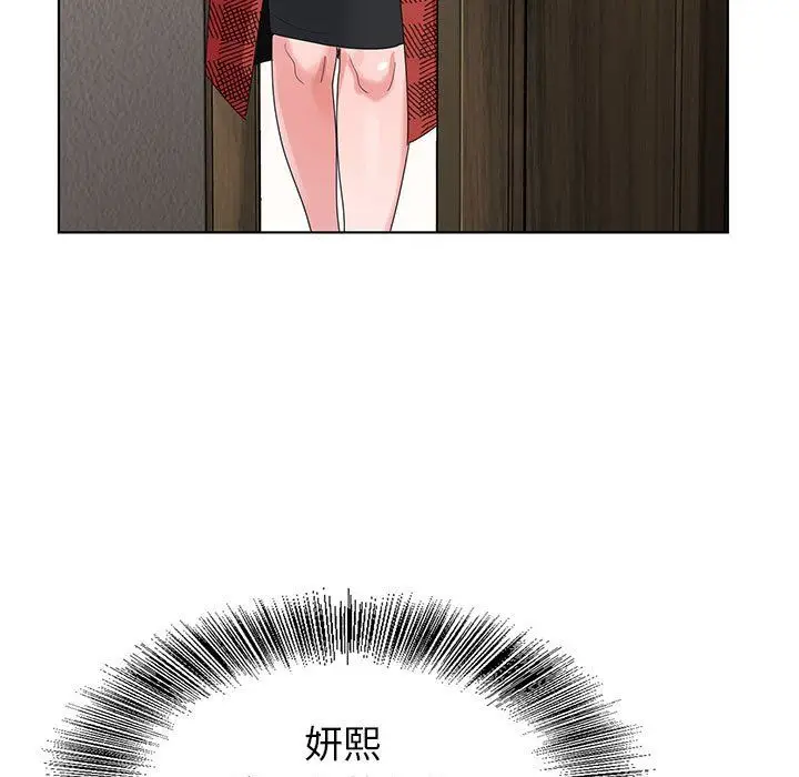 漫画《神之手》第34话第11张图