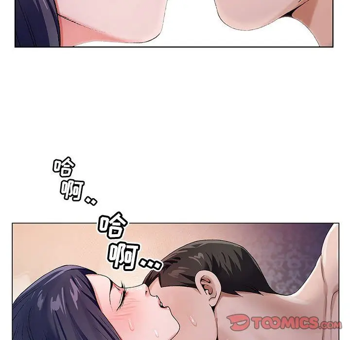 漫画《神之手》第34话第110张图