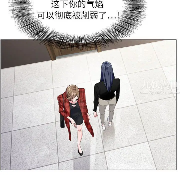 漫画《神之手》第34话第12张图