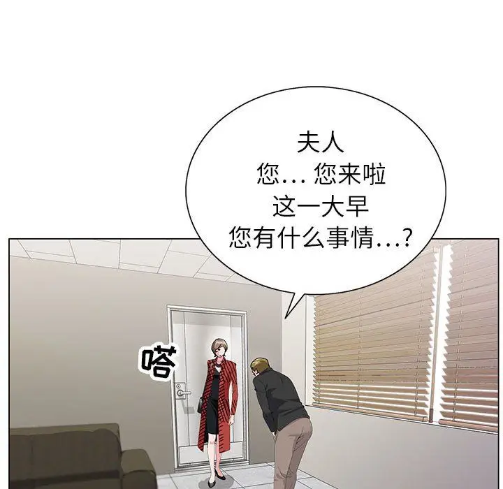 漫画《神之手》第34话第18张图