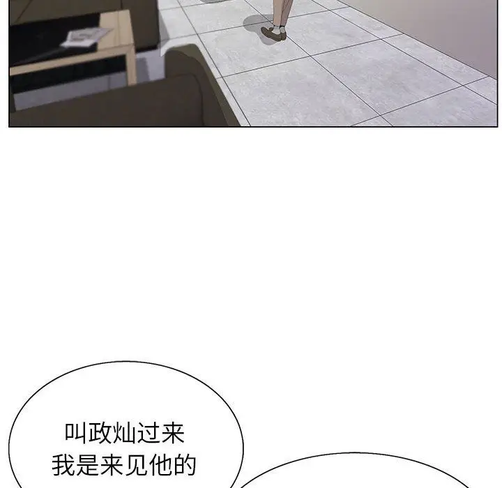 漫画《神之手》第34话第19张图