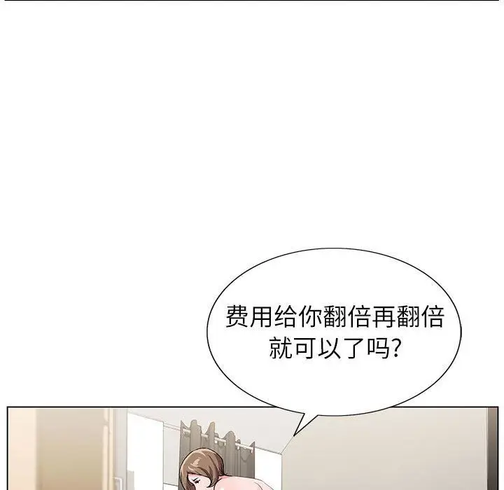 漫画《神之手》第34话第21张图
