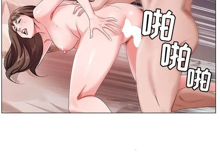 漫画《神之手》第34话第3张图