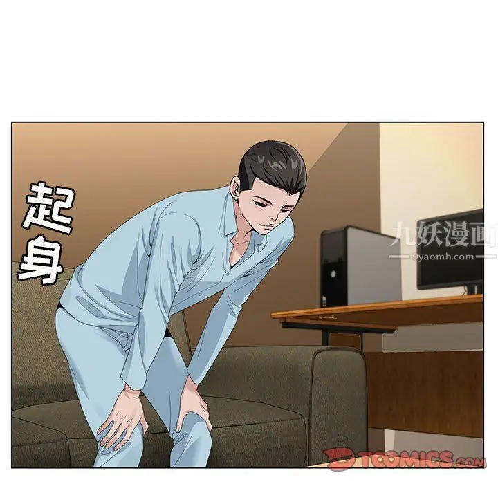 漫画《神之手》第34话第32张图