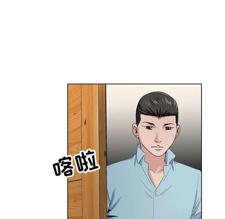 漫画《神之手》第34话第37张图