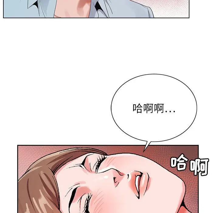 漫画《神之手》第34话第55张图