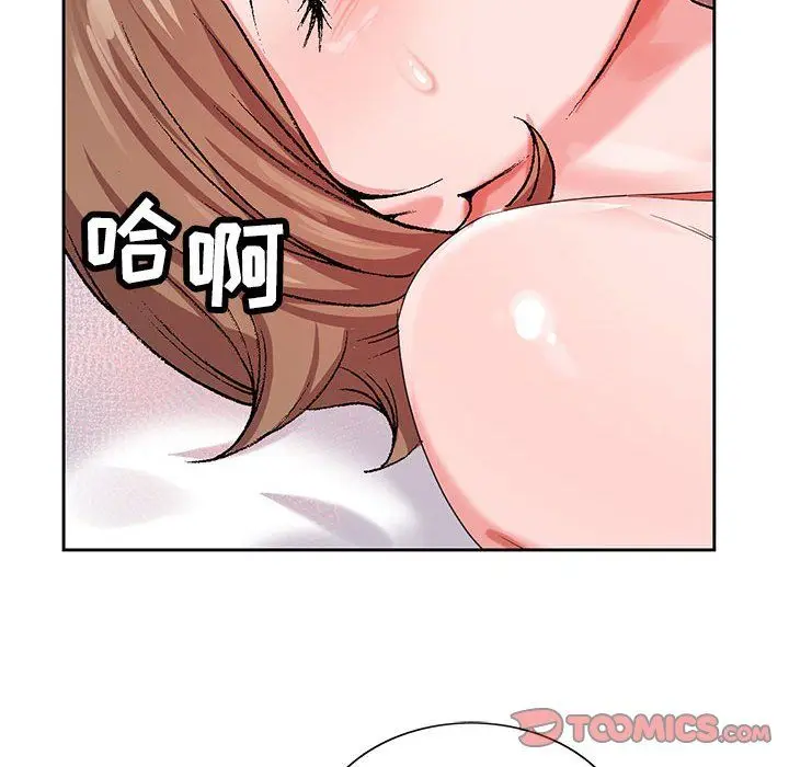 漫画《神之手》第34话第56张图