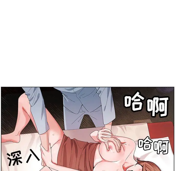 漫画《神之手》第34话第58张图