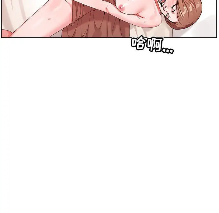 漫画《神之手》第34话第59张图