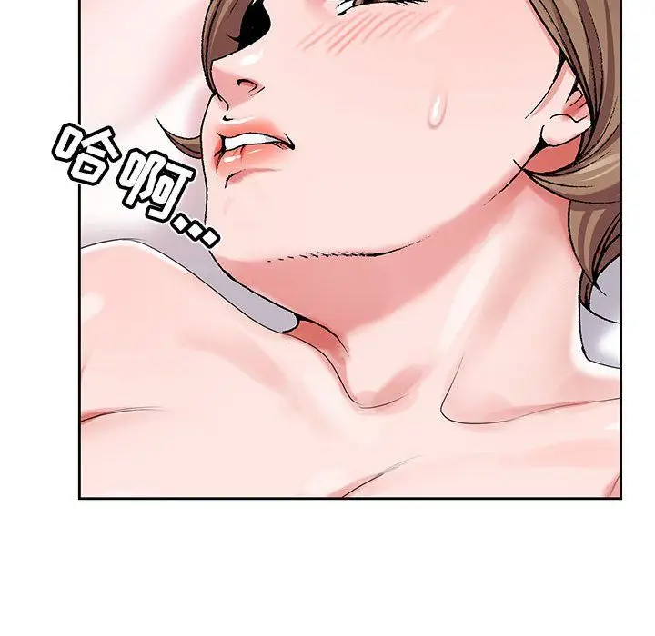 漫画《神之手》第34话第72张图
