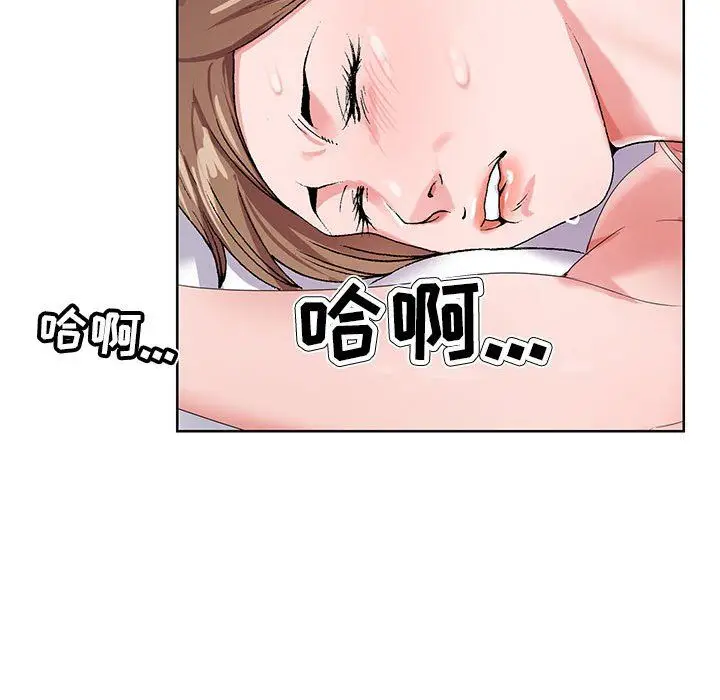 漫画《神之手》第34话第76张图