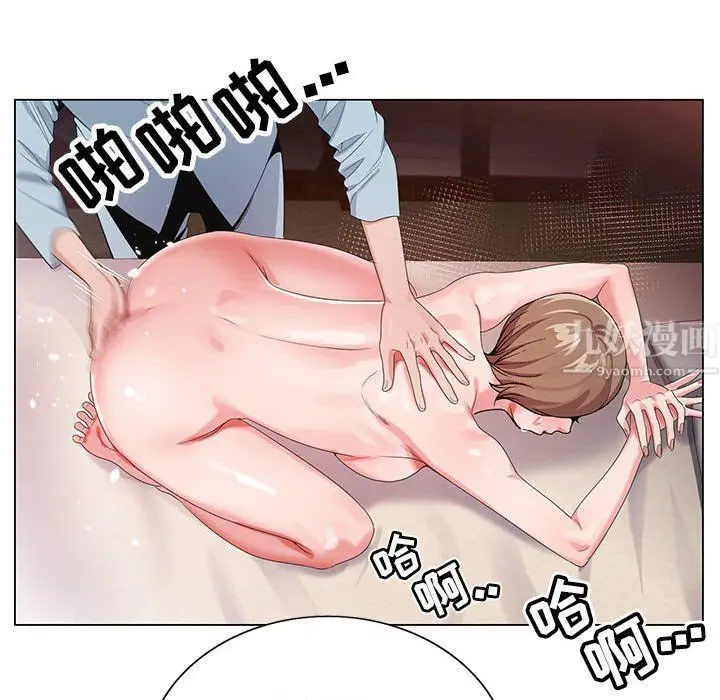 漫画《神之手》第34话第77张图
