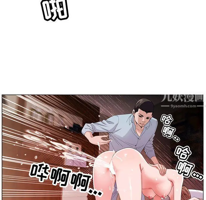 漫画《神之手》第34话第83张图