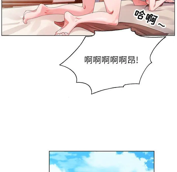 漫画《神之手》第34话第84张图