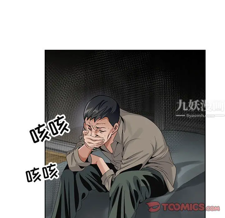 漫画《神之手》第34话第86张图