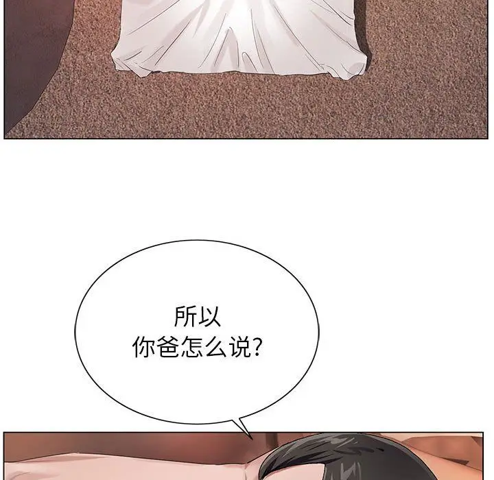 漫画《神之手》第34话第94张图