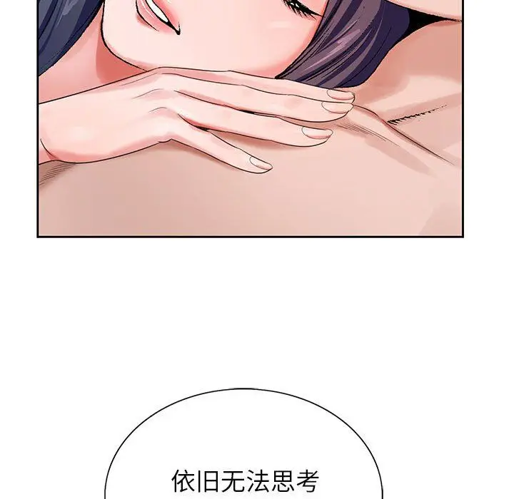 漫画《神之手》第34话第97张图