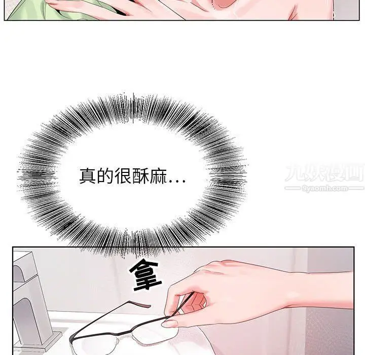 漫画《神之手》第35话第100张图