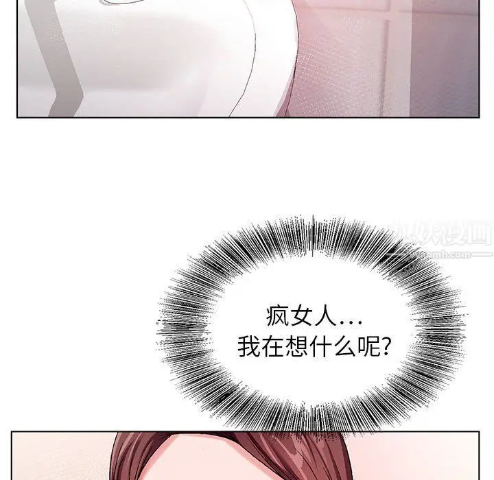 漫画《神之手》第35话第101张图