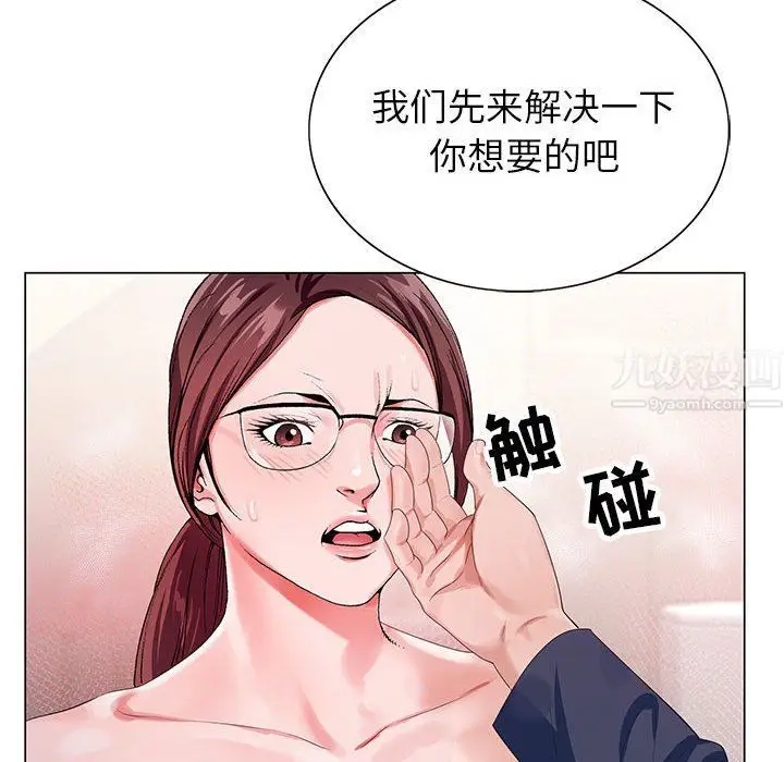漫画《神之手》第35话第113张图