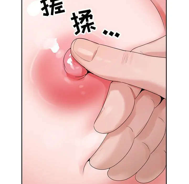 漫画《神之手》第35话第118张图
