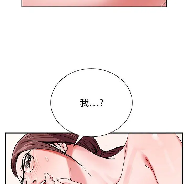 漫画《神之手》第35话第119张图