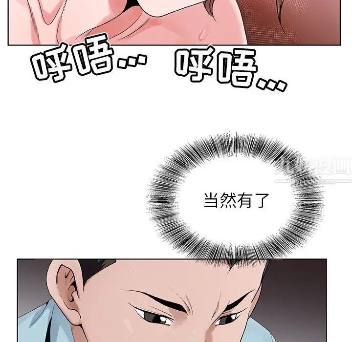 漫画《神之手》第35话第14张图