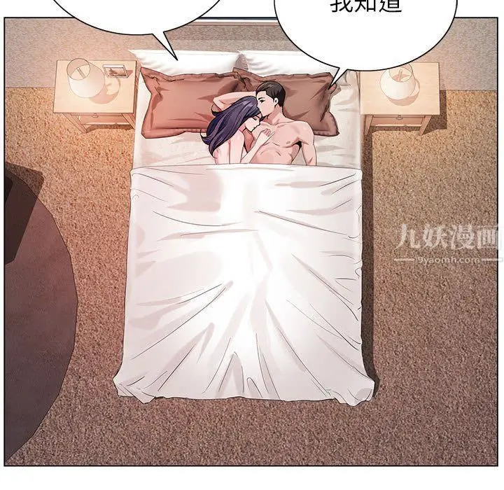 漫画《神之手》第35话第19张图