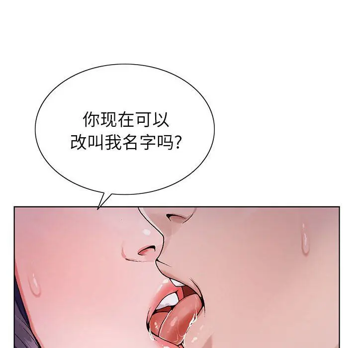 漫画《神之手》第35话第20张图