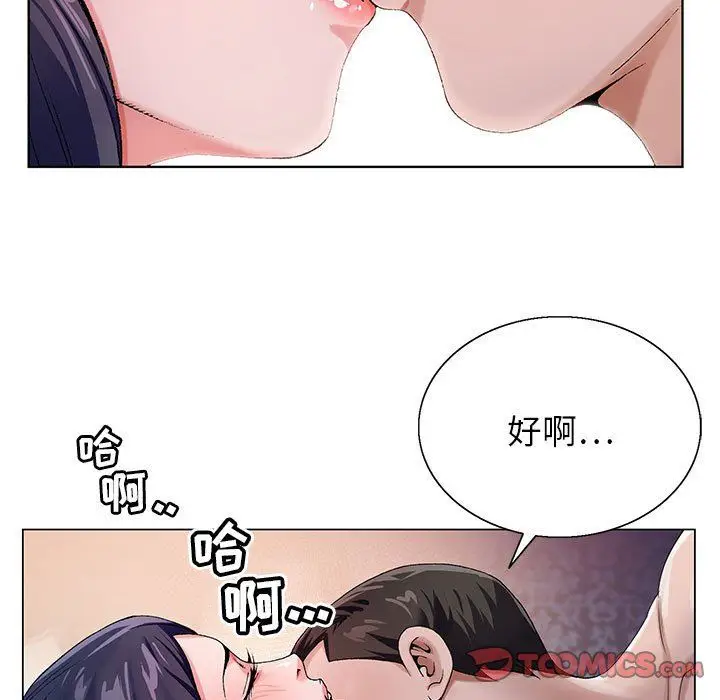 漫画《神之手》第35话第21张图