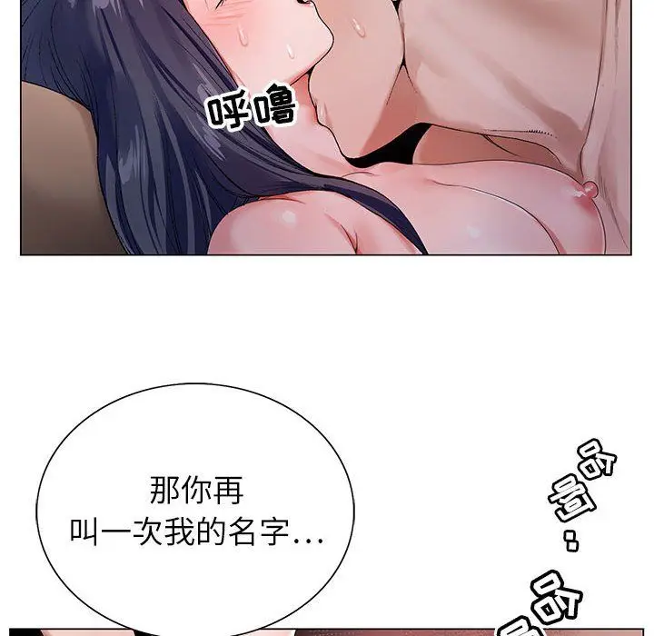 漫画《神之手》第35话第22张图