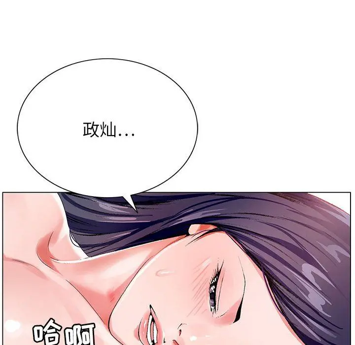 漫画《神之手》第35话第24张图