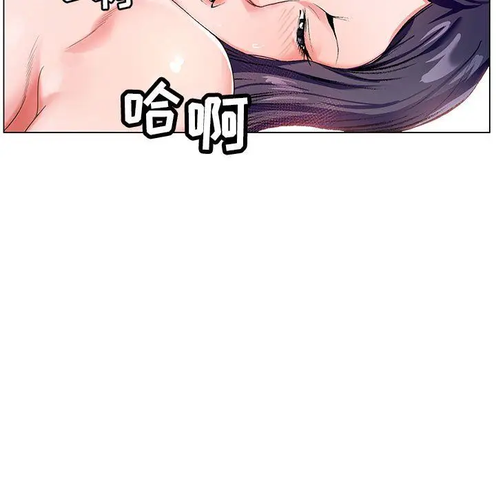 漫画《神之手》第35话第25张图