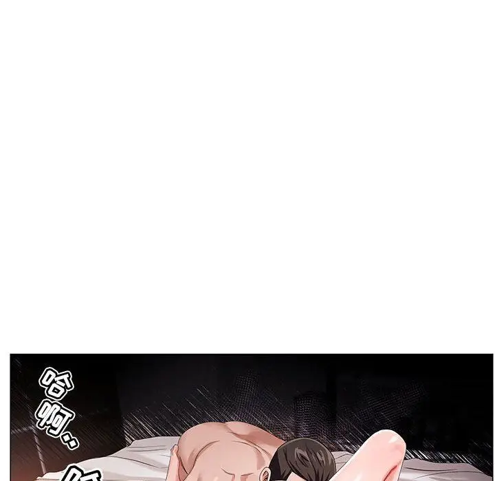 漫画《神之手》第35话第29张图