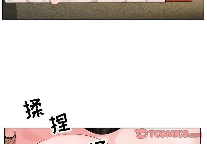 漫画《神之手》第35话第3张图