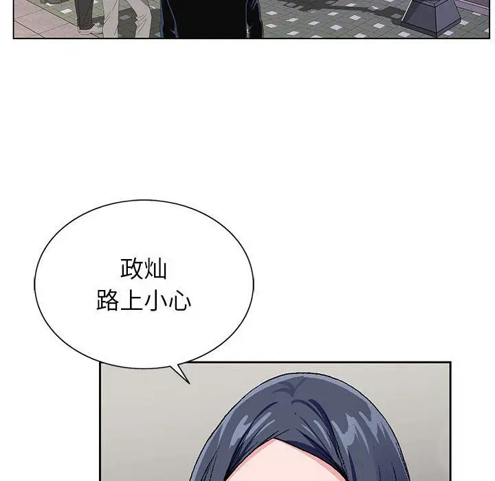 漫画《神之手》第35话第43张图