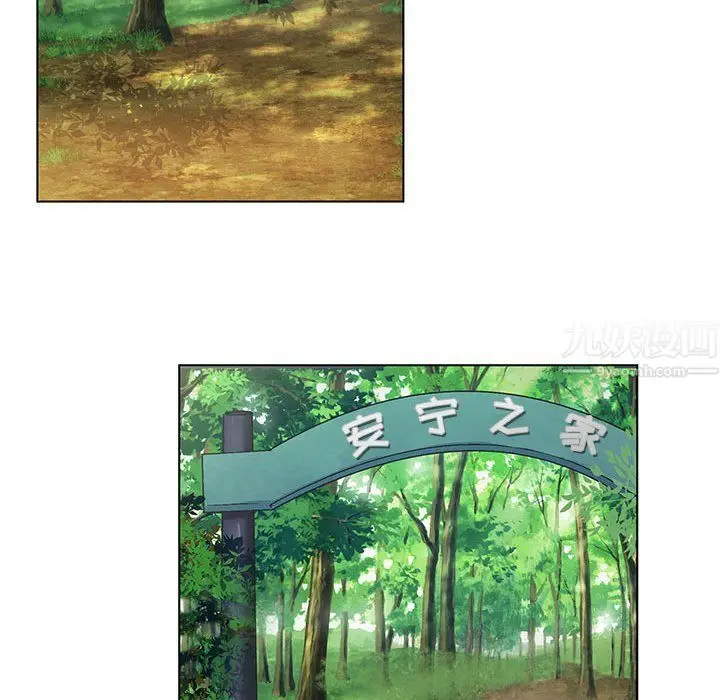 漫画《神之手》第35话第55张图