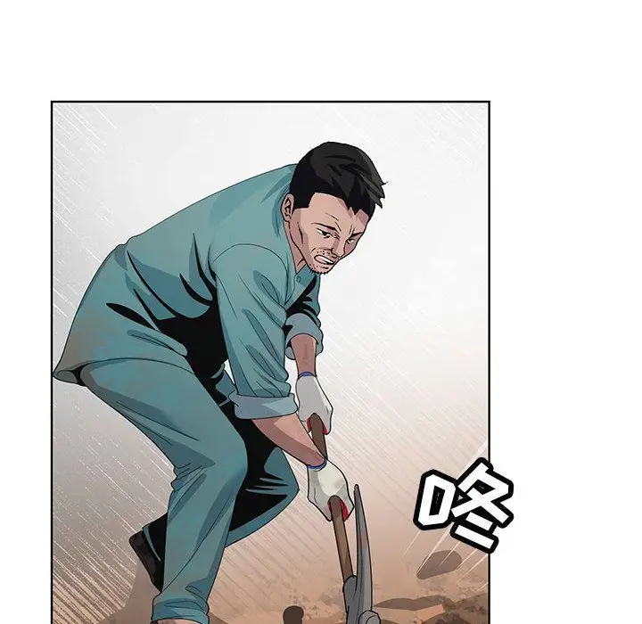 漫画《神之手》第35话第59张图