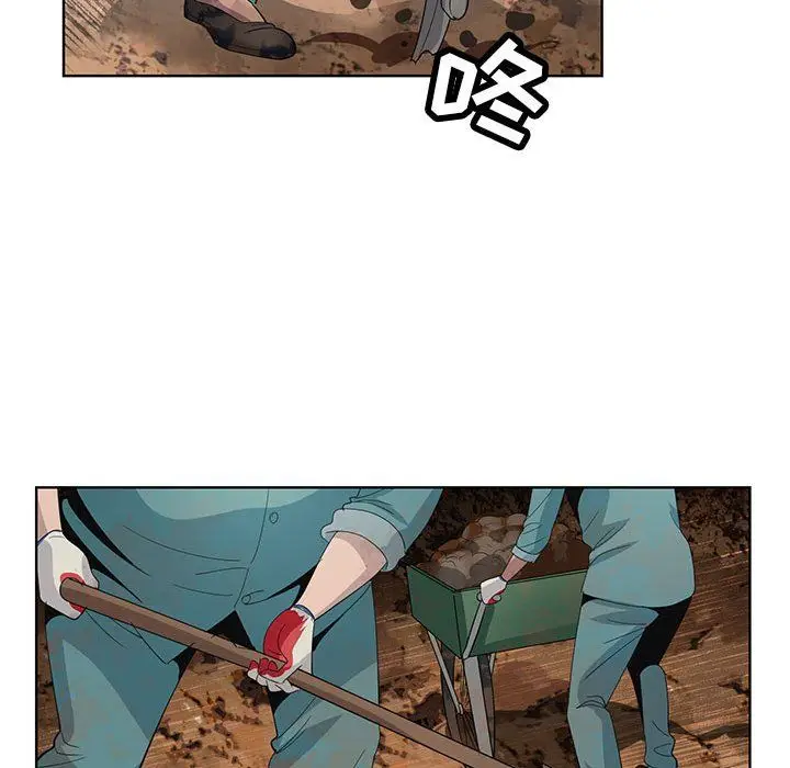 漫画《神之手》第35话第60张图