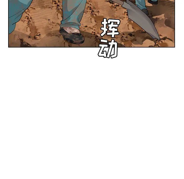 漫画《神之手》第35话第61张图