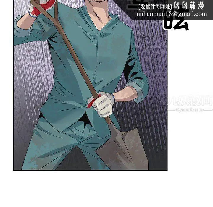 漫画《神之手》第35话第64张图