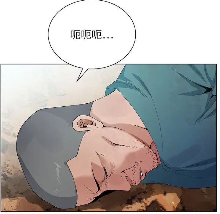 漫画《神之手》第35话第70张图