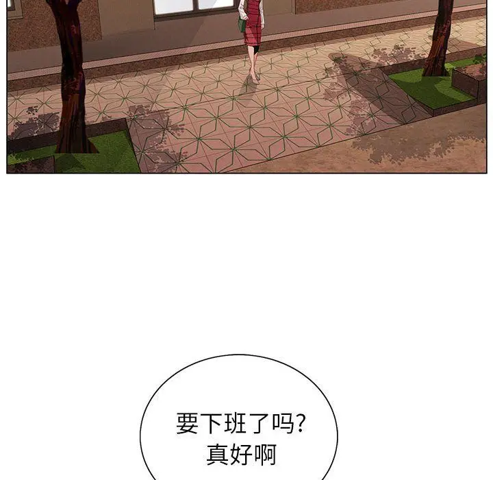 漫画《神之手》第35话第74张图