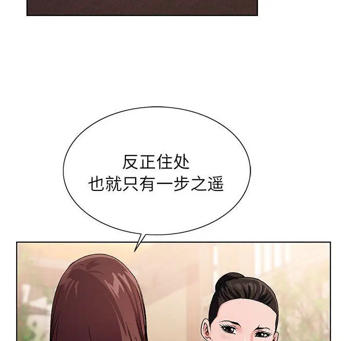 漫画《神之手》第35话第76张图