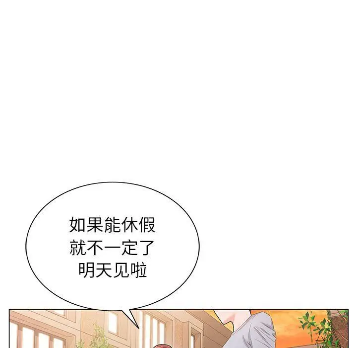 漫画《神之手》第35话第78张图
