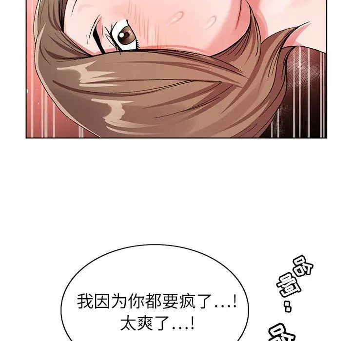 漫画《神之手》第35话第8张图