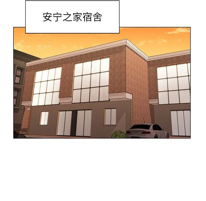 漫画《神之手》第35话第80张图