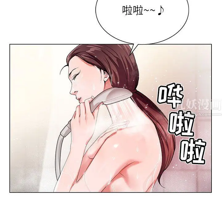 漫画《神之手》第35话第86张图